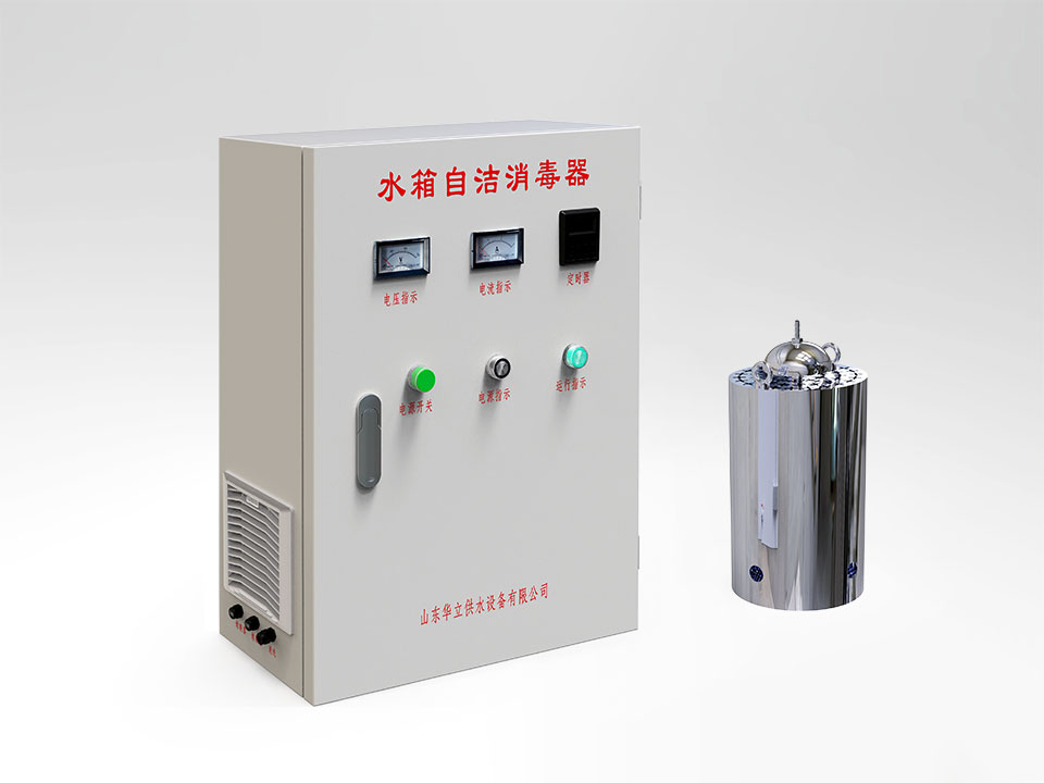 水箱自洁消毒器